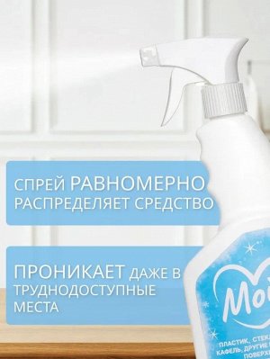 Универсальное чистящее средство МОЙ, 500мл