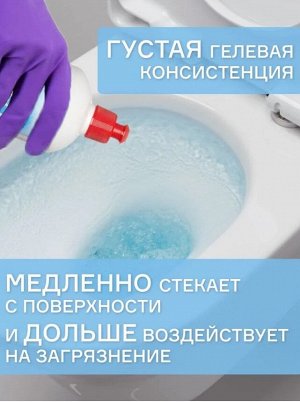 Очиститель для сантехники МОЙ, 850 мл