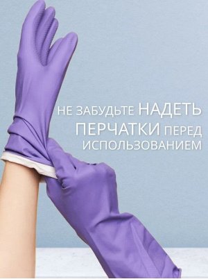 Очиститель для сантехники МОЙ, 850 мл