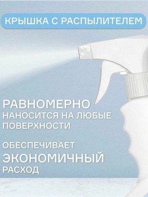 Антижир для кухни МОЙ, 500мл