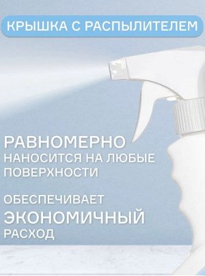 Антижир для кухни мощный МОЙ, 500мл