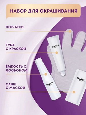 ПАЛЕТТЕ 4-88 (RF3) Красный Гранат