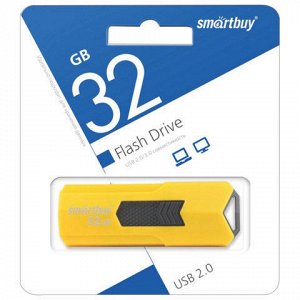 Флэш-диск 32 GB SMARTBUY Stream USB 2.0, желтый, SB32GBST-Y