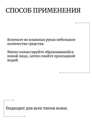 Skin1004 Пенка для умывания с центеллой Madagascar Centella Ampoule Foam
