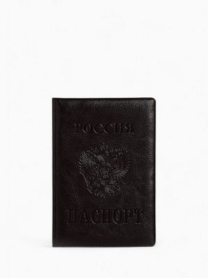 Обложка для паспорта, цвет коричневый