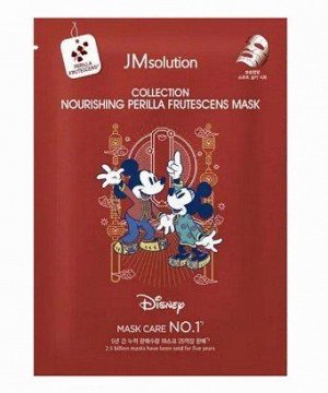 JMsolution. Тканевая питательная маска для лица с экстрактом листьев периллы, DISNEY, 30 мл