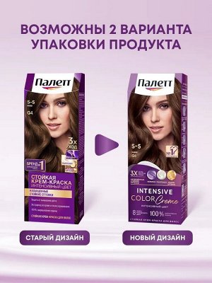 ПАЛЕТТЕ 5-5 (G4) Какао
