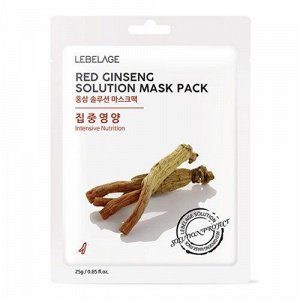 LEBELAGE. Тканевая маска для лица КРАСНЫЙ ЖЕНЬШЕНЬ, RED GINSENG SOLUTION MASK, 25 гр