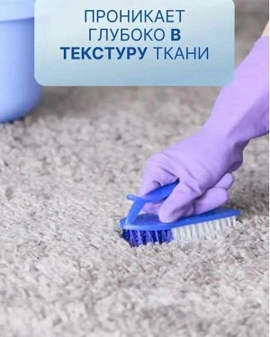 Clingo Пятновыводитель для текстиля, 500мл