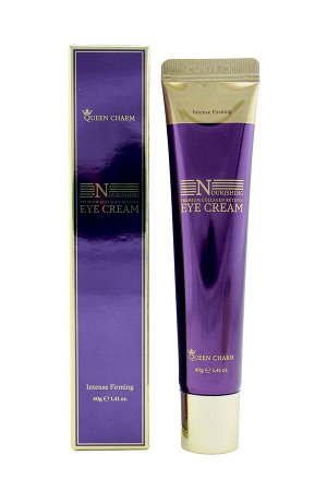 QUEEN CHARM. Крем для век питательный с коллагеном и ретинолом, NOURISHING PREMIUM COLLAGEN, 40 гр