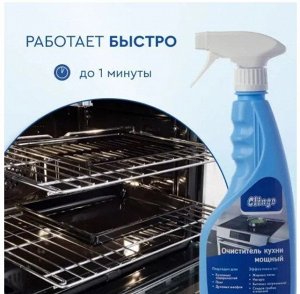 Clingo Очиститель кухни мощный, 500мл