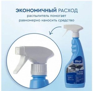Clingo Очиститель кухни мощный, 500мл