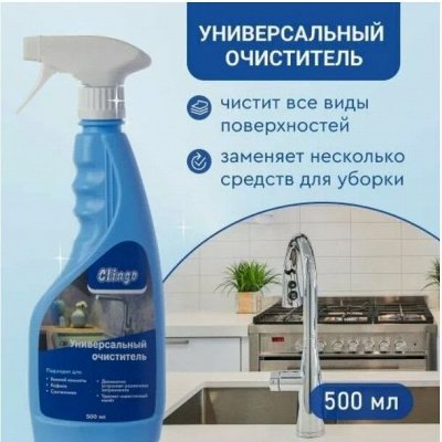 Kangaroo Автомобильная химия