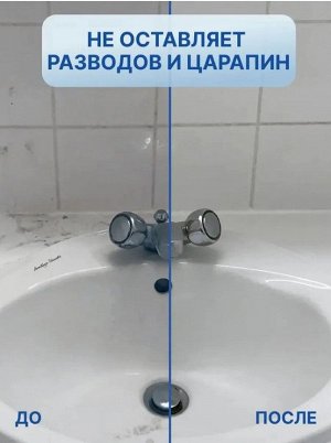 Clingo Очиститель для сантехники, 720мл
