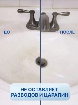 Clingo Очиститель для сантехники, 720мл