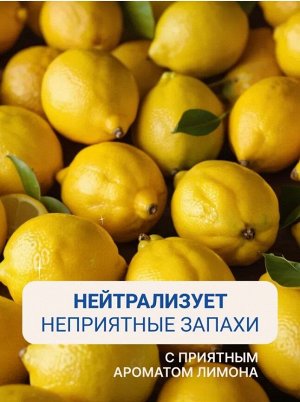 Clingo Гель для мытья посуды с ароматом цитрусовой свежести, 500 мл