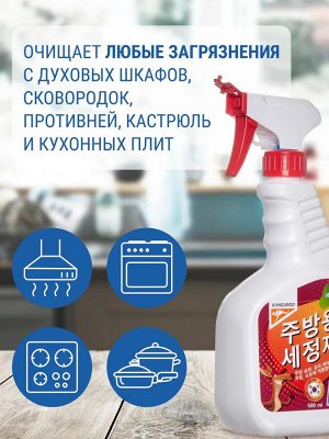 Антижир для кухни Kangaroo Home, 500мл
