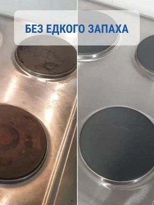 Антижир для кухни Kangaroo Home, 500мл