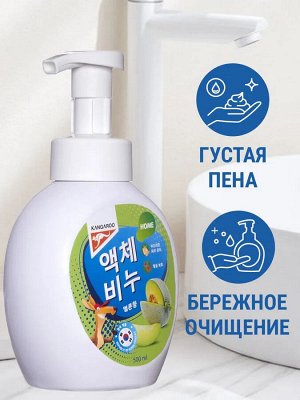 Жидкое мыло Kangaroo Home с ароматом дыни, 500 мл