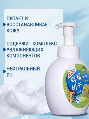 Жидкое мыло Kangaroo Home с ароматом дыни, 500 мл