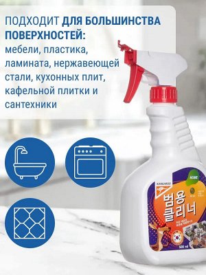 Универсальный очиститель Kangaroo Home, 500 мл