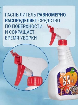 Универсальный очиститель Kangaroo Home, 500 мл