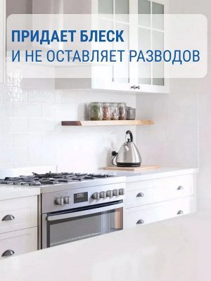 Универсальный очиститель Kangaroo Home, 500 мл