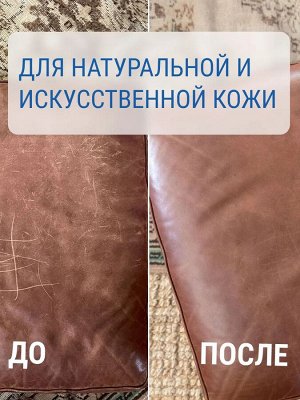 Очиститель-кондиционер кожи Kangaroo Home, 500 мл