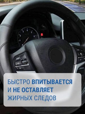 Очиститель-кондиционер кожи Kangaroo Home, 500 мл