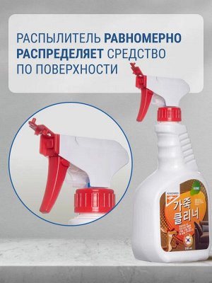 Очиститель-кондиционер кожи Kangaroo Home, 500 мл