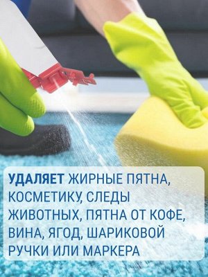 Пятновыводитель для текстиля мощный Kangaroo Home, 500 мл