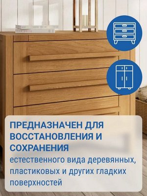 Полироль бытовой для гладких поверхностей Kangaroo Home, 500 мл