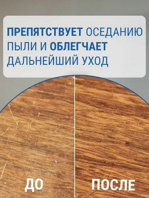 Полироль бытовой для гладких поверхностей Kangaroo Home, 500 мл