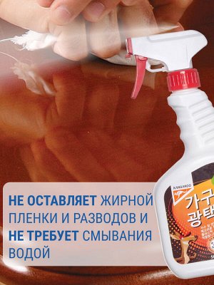 Полироль бытовой для гладких поверхностей Kangaroo Home, 500 мл