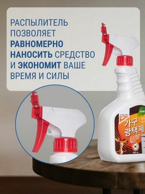 Полироль бытовой для гладких поверхностей Kangaroo Home, 500 мл