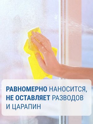 Очиститель для стекол и зеркал Kangaroo Home с ароматом яблока, 500мл
