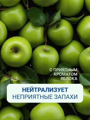 Clingo Гель для мытья посуды с ароматом яблока, 500 мл