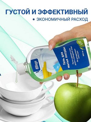 Clingo Гель для мытья посуды с ароматом яблока, 500 мл