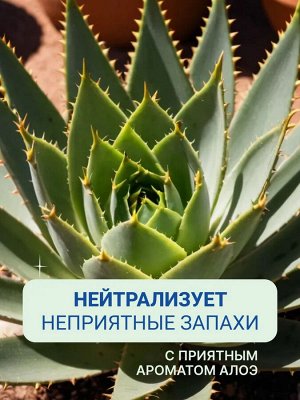 Clingo Гель для мытья посуды с ароматом алоэ, 500 мл