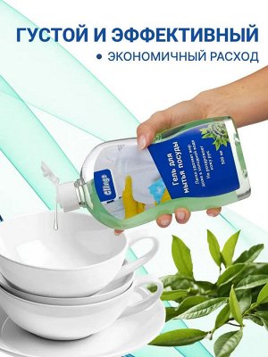 Clingo Гель для мытья посуды с ароматом зеленого чая, 500 мл
