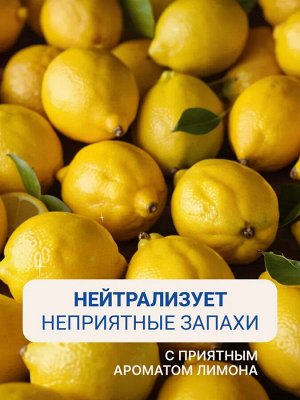 Clingo Гель для мытья посуды с ароматом цитрусовой свежести, 500 мл