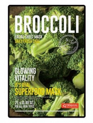 DERMAL. Маска для лица с брокколи It's Real SuperfoodMask BROCCOLI, 25г.
