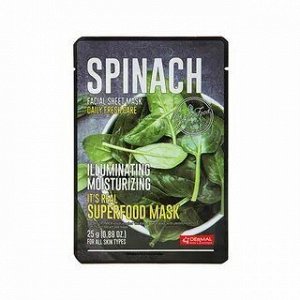 DERMAL. Маска для лица со шпинатом It's Real SuperfoodMask SPINACH, 25гр.