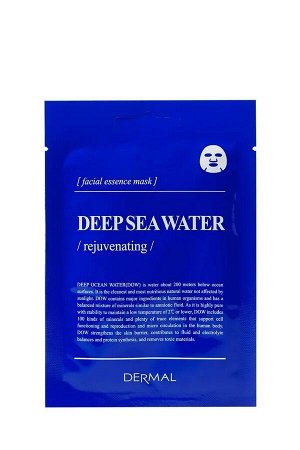 DERMAL. Омолаживающая маска с морской водой, 25гр