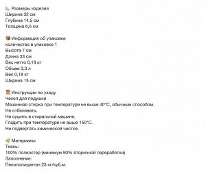 ÅKERVINDEFLY, Подушка для поясницы, бежевая, 32x14,5x6,5 см