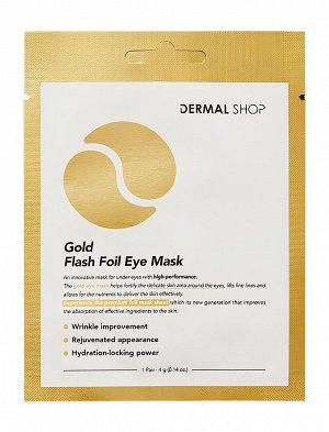 DERMAL. Фольгированная маска для кожи вокруг глаз, Gold Flash Foil Eye Mask 4гр
