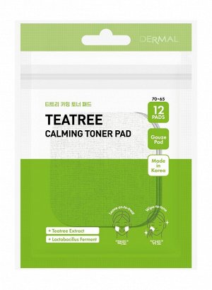 DERMAL. Тонизирующие пэды с экстрактом чайного дерева, Tea Tree Calming Toner Pad, 12 шт, 23мл