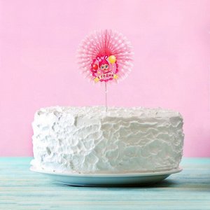 Украшение для торта «1 годик», малышка, р-р. 15 см