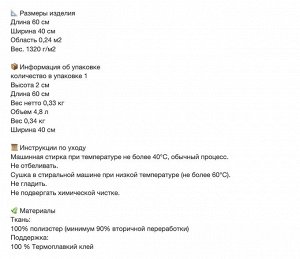 TOFTBO, Коврик для ванной, бежевый, 40х60 см