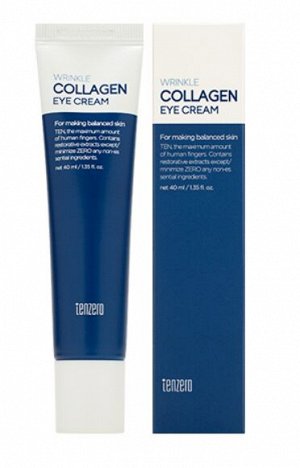 TENZERO. Антивозрастной крем для кожи вокруг глаз с коллагеном, WRINKLE COLLAGEN EYE CREAM 2X, 40 мл